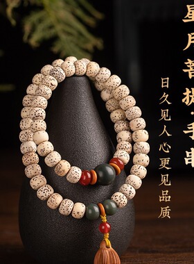 天然玉化菩提手串星月菩提子奶油黄菩提根手链礼物批发潮流佛珠
