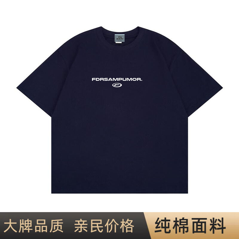 FDR-MMDR国潮美式夏季简约印花纯棉短袖T恤男宽松休闲情侣款上衣