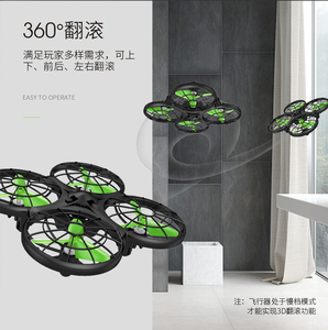 司马X26飞行器无人机儿童直升感应四轴学生比赛遥控飞机玩具 礼品