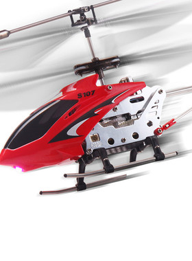 SYMA司马遥控飞机直升机S107G无人机飞行器战斗儿童玩具男孩礼物