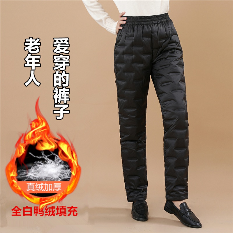 大码轻薄羽绒裤布柒雅斯白鸭绒