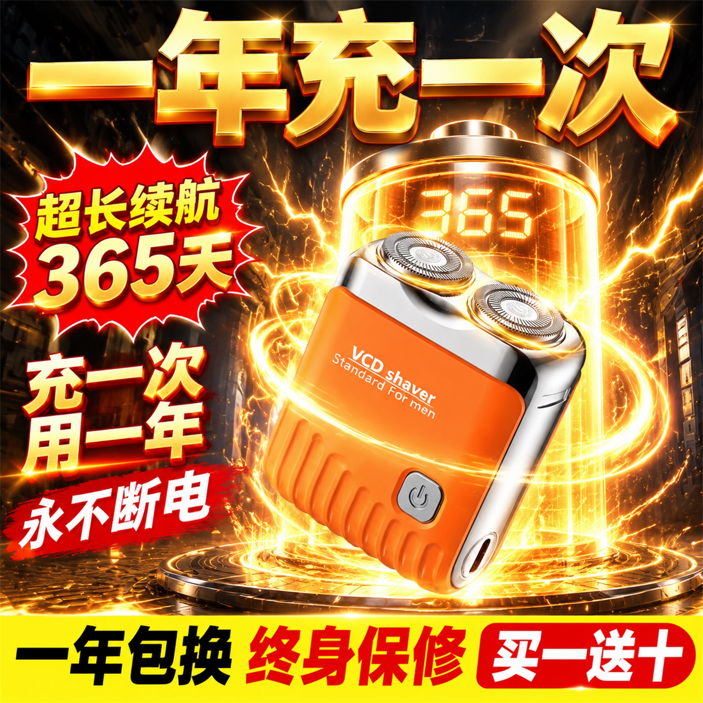 【一秒寸草不生】剃须刀电动2026新款刮胡刀口袋便携剃须刀爆款