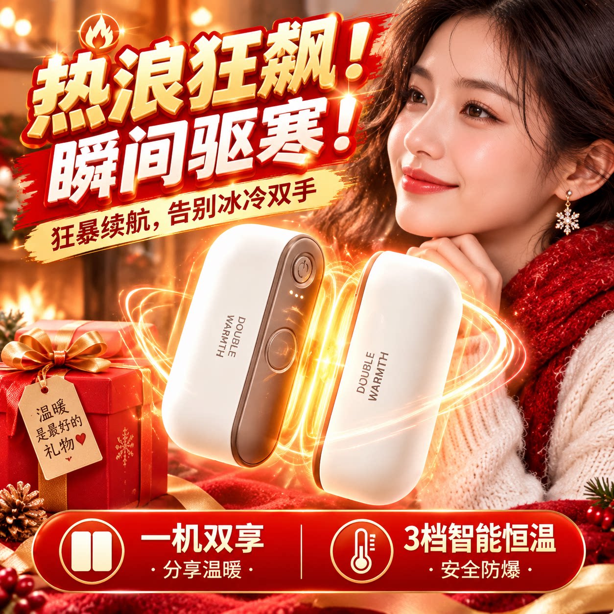 【双倍暖意持久发热】迷你磁吸式暖手宝 暖手USB户外便携二合一