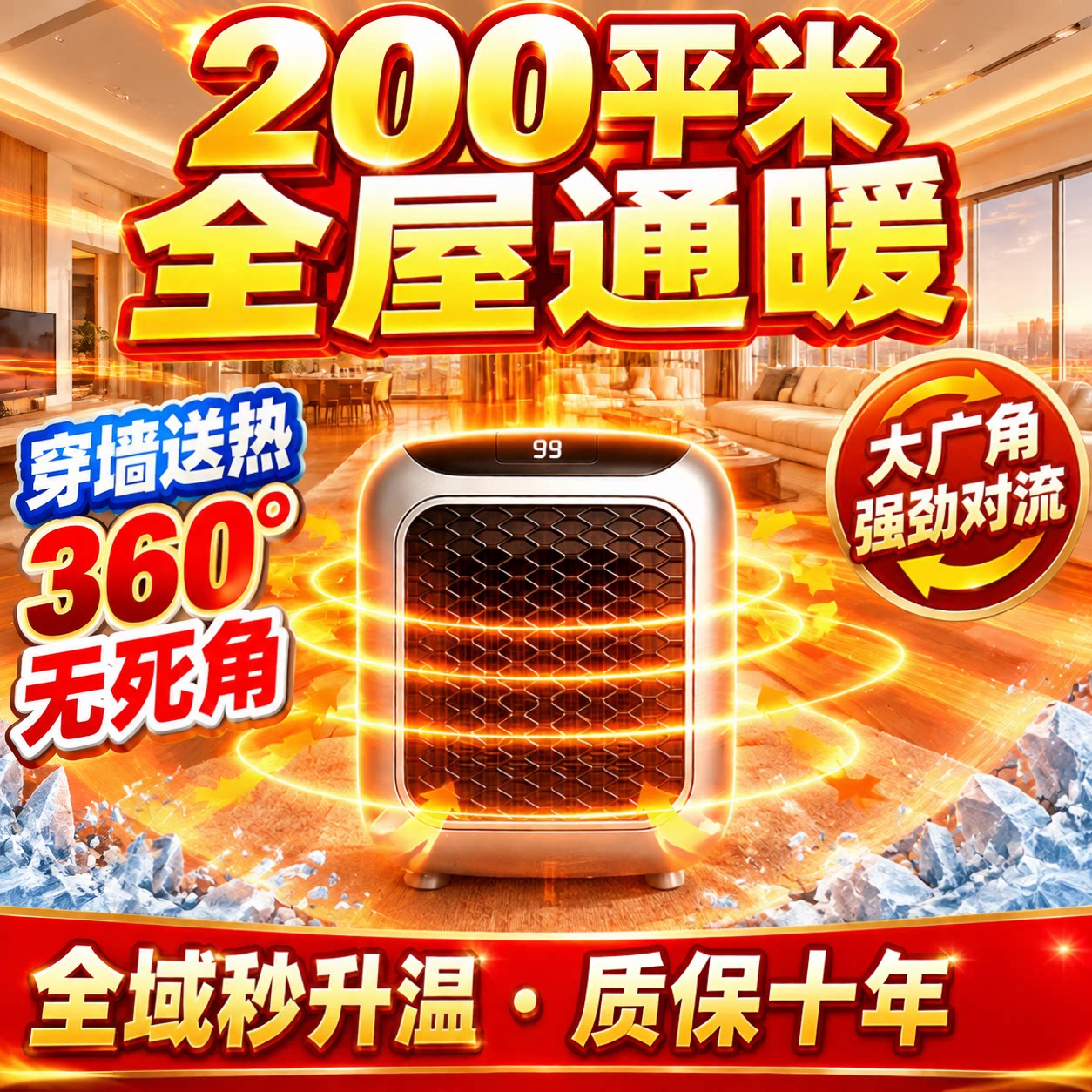 2026新款迷你壁挂式遥控取暖器石墨烯发热浴室家用小太阳暖风机