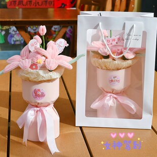 三八妇女节花束送女生送员工郁金香百合花束仿真送妈妈女神节礼物