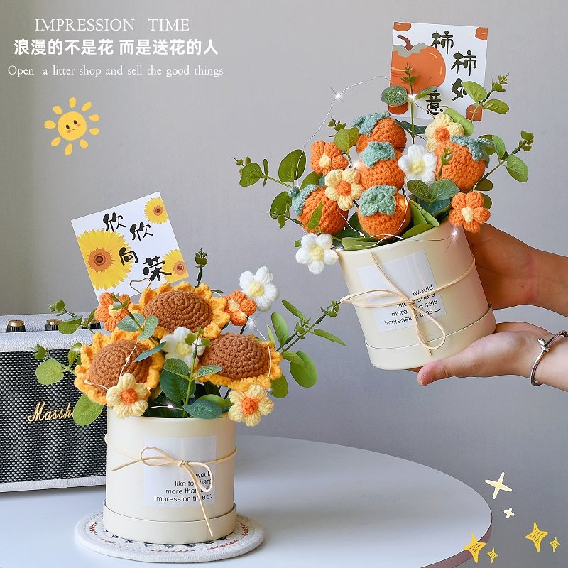 创意手工编织向日葵针织花束毕业送男友女闺蜜生日礼物平安夜圣诞