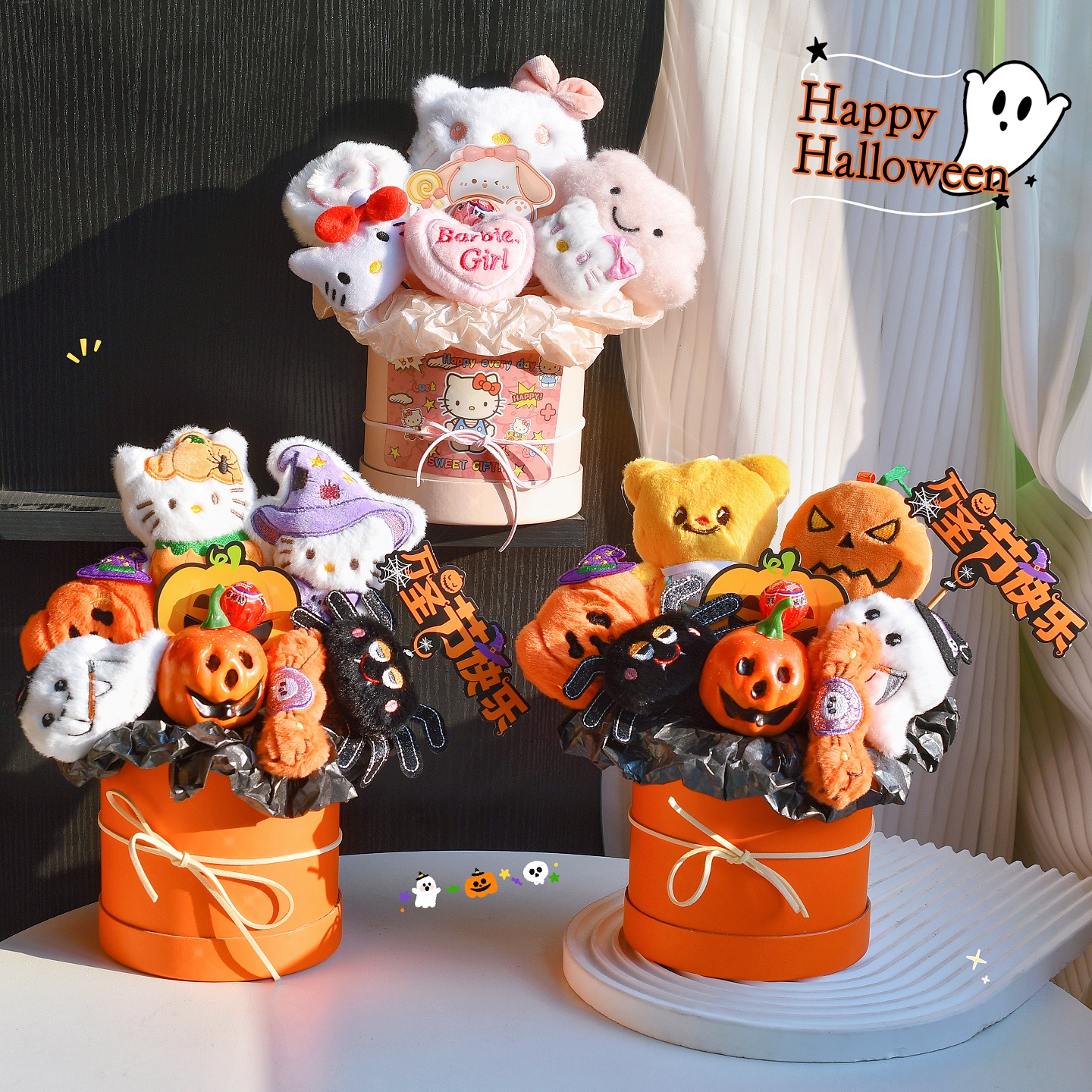 糖果零食花束抱抱桶成品可爱创意kt玩偶搞怪南瓜礼物送女生万圣节