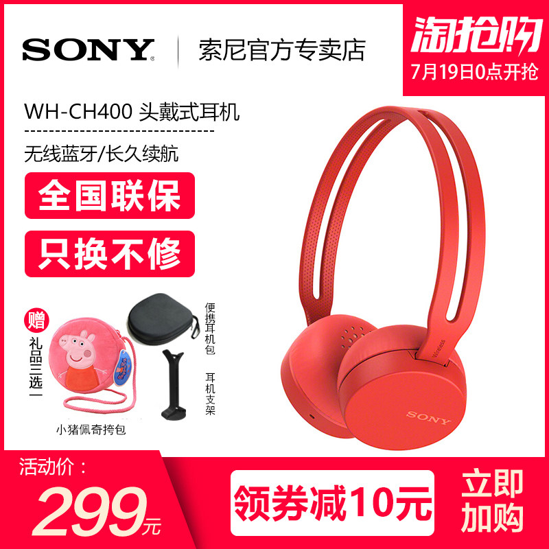 淘宝重低音游戏通用