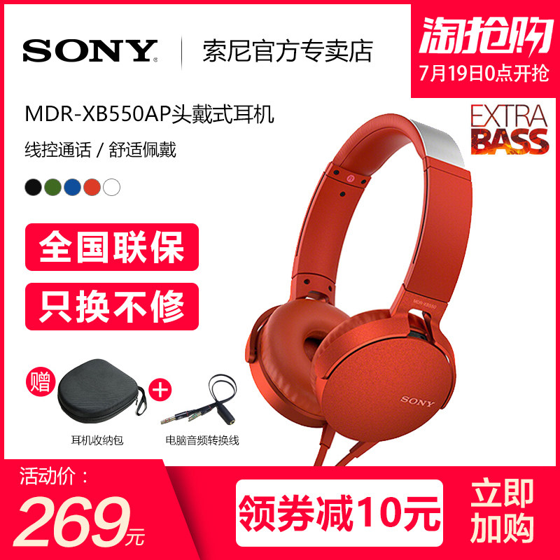 淘宝重低音游戏通用