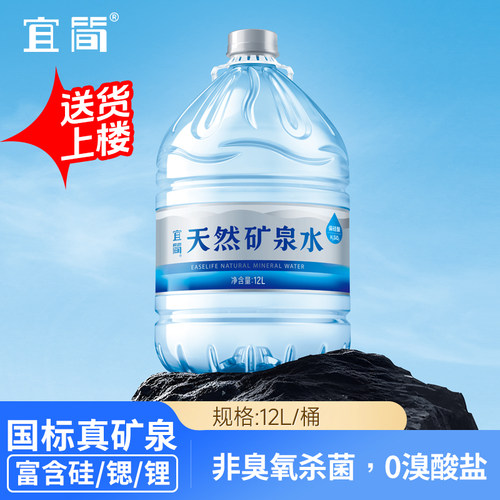 矿泉水送水到府仅限重庆主城区
