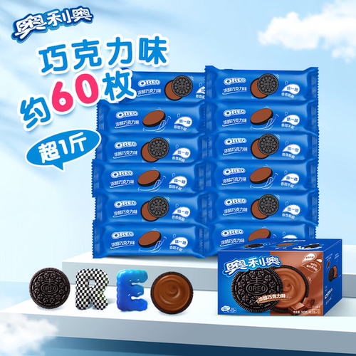 奥利奥巧克力味夹心饼干整箱装