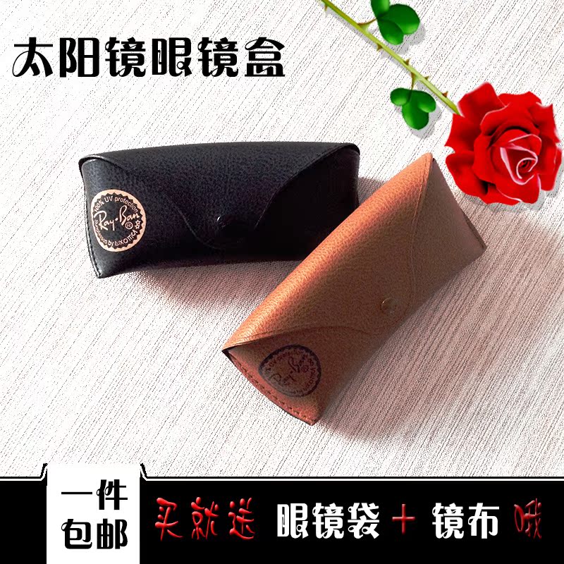 Etui à lunettes - Ref 1242526 Image 1