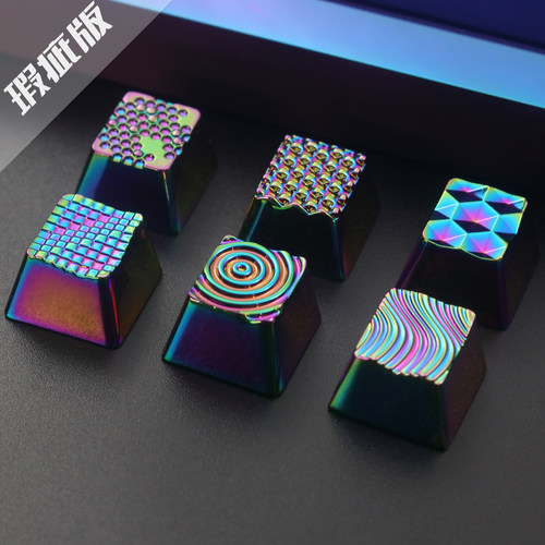 键石瑕疵款几何造物系列艺术周边幻彩机械键盘锌铝合金属个性键帽
