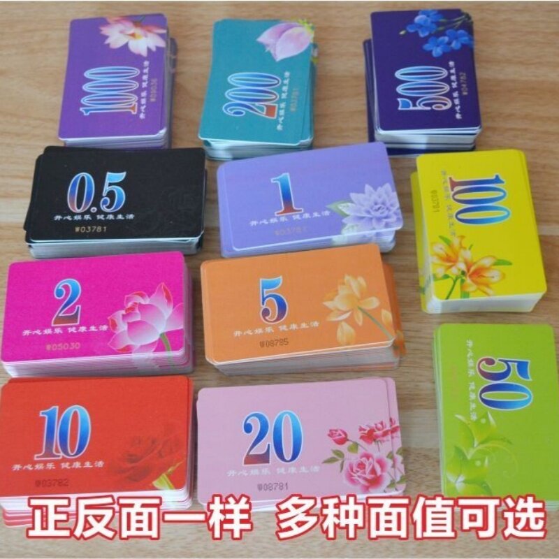 棋牌码子加厚牌卡塑料防水磨砂可定制麻将代码数字卡代金券PVC卡 - 实物图