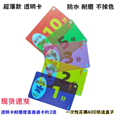 新款透明磨砂筹码打麻将币棋牌室卡片筹码币Pvc防水超薄积分卡牌