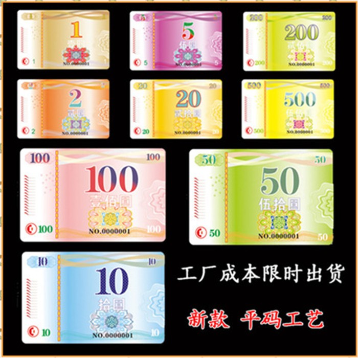 棋牌室数字卡片3防水塑料卡片