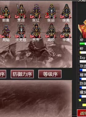 三国志刘备传 天火同人战棋游戏，登陆即玩。