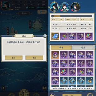 剑出鞘恩怨了 单机版 限安卓 iOS别拍 请看详情页介绍。