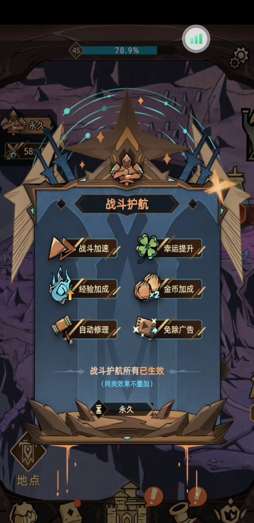 不一样传说2 官方正版 安卓iOS都可以 请看详情页介绍