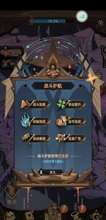 不一样传说2 官方正版 安卓iOS都可以 请看详情页介绍