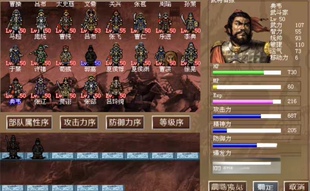豪华曹魏传,天火同人战棋游戏,登陆即玩。
