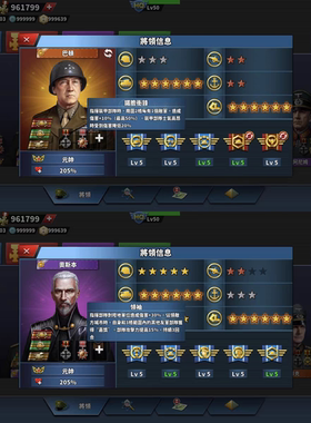 世界征服者4新版本 拍下即发货 手游游戏 包更新
