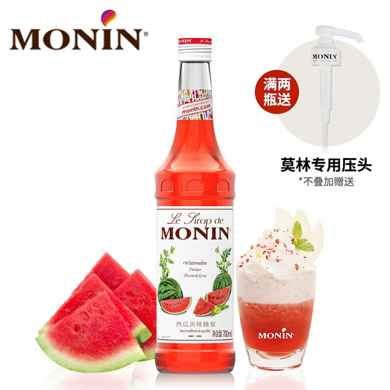 西瓜风味糖浆咖啡鸡尾酒专用