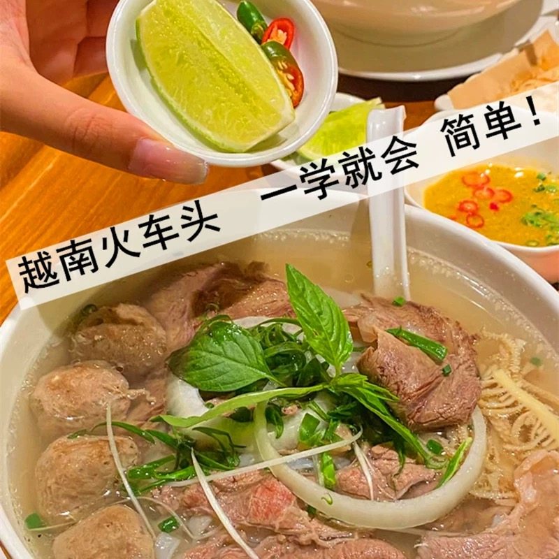 越南火车头河粉套餐 越南粉干河粉粿条含越南鱼露牛肉汤料金不换,粮油调味/速食/干货/烘焙,冲泡方便面/拉面/面皮,淘宝优惠券,粉丝福利购,淘宝优惠卷