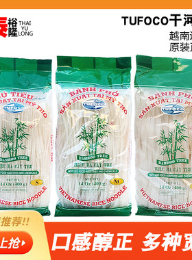 越竹林400g米线袋装越南河粉