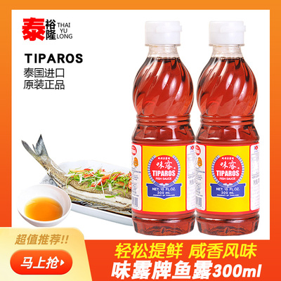 泰式风味家用韩国泡菜鱼露