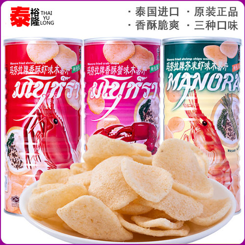 年货玛努拉蟹片大罐装特产休闲