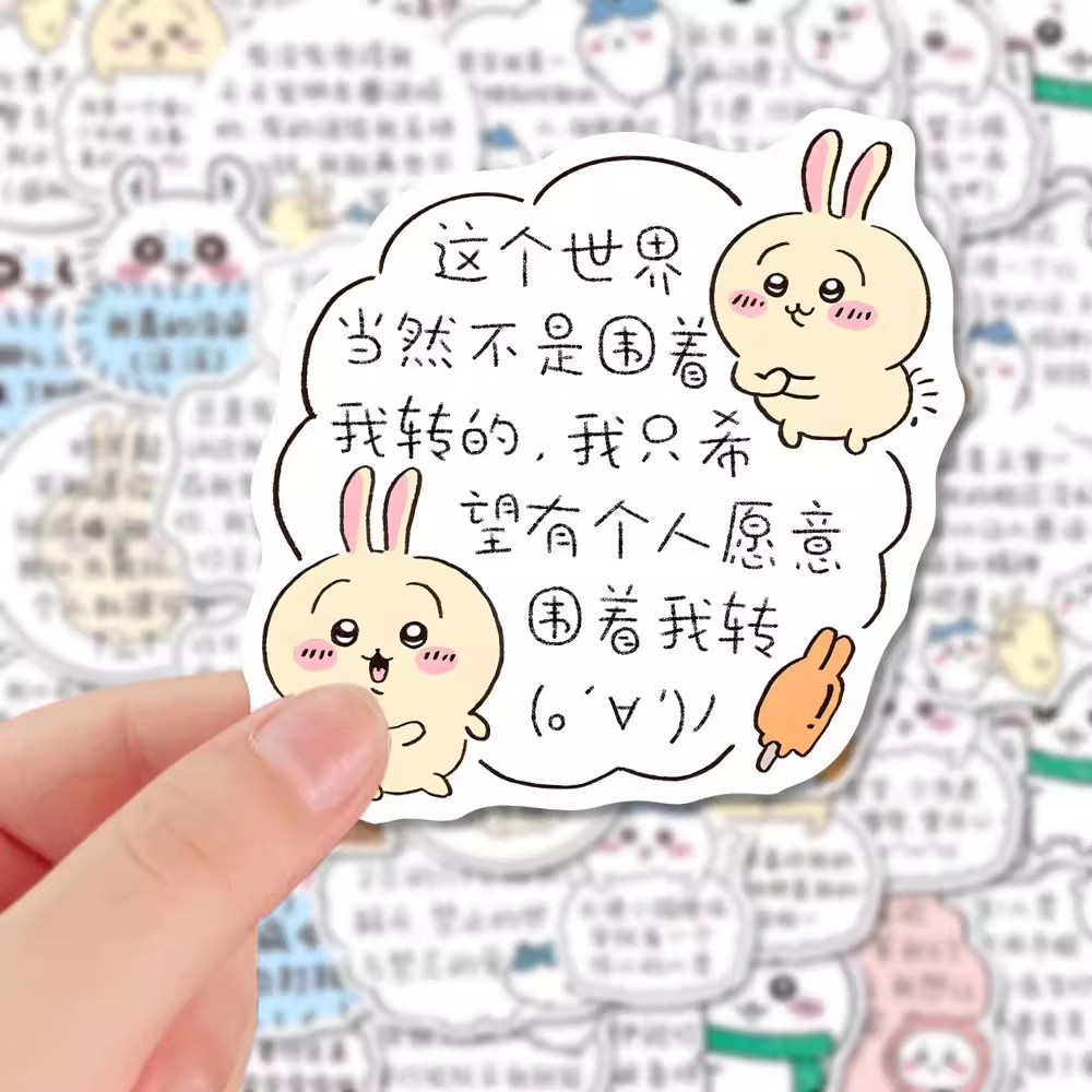 可以至于系列吉伊卡哇