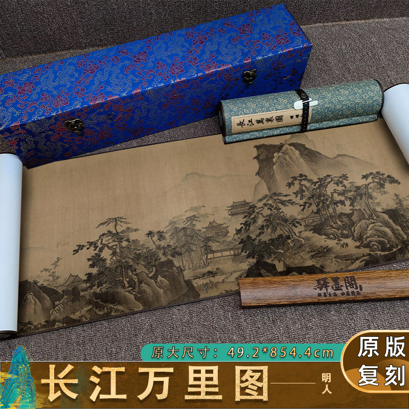 明 明人 仿夏圭长江万里图卷后半部经典国画高清微喷复制客厅装饰
