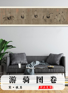 字画高清微喷装饰画字画真迹复制