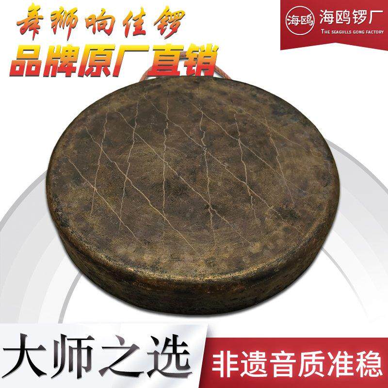 海鸥牌响佳锣高边青铜锣响铜锣舞狮醒狮锣专业大锣民间集会送锣錘