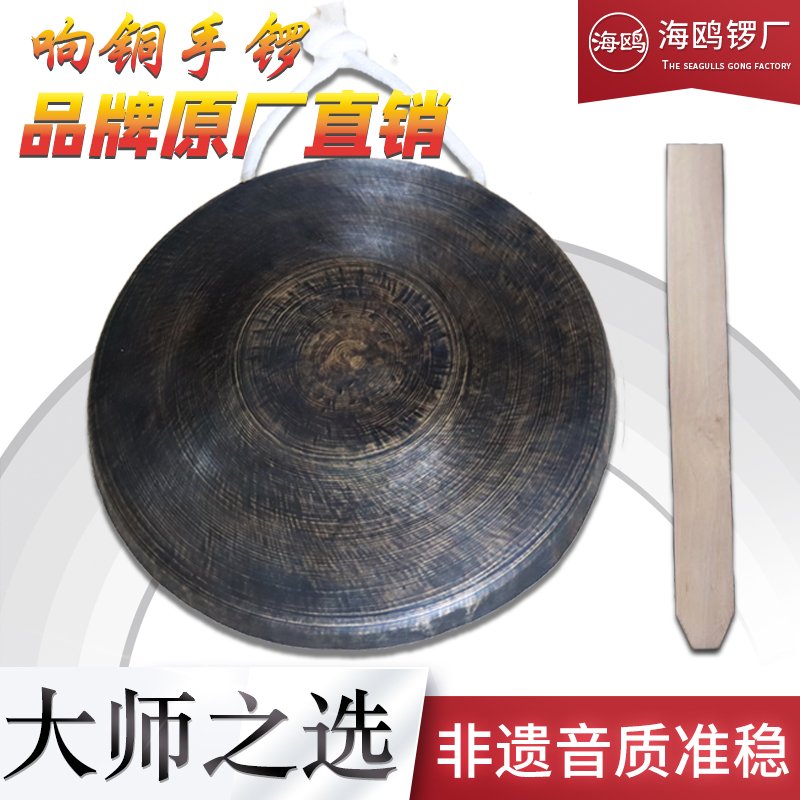 青铜手工定音大锣黑锣