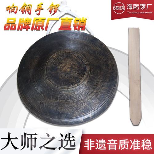 青铜手工定音大锣黑锣