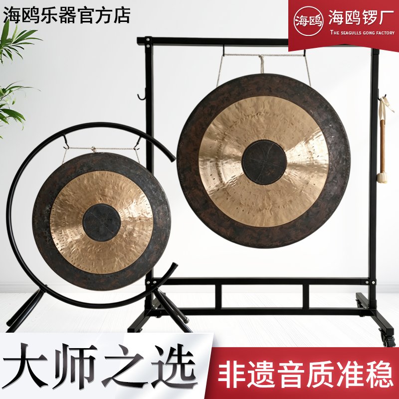 海鸥开道锣响铜抄锣大锣开业锣庆典锣50公分60CM手锣低音锣防汛锣