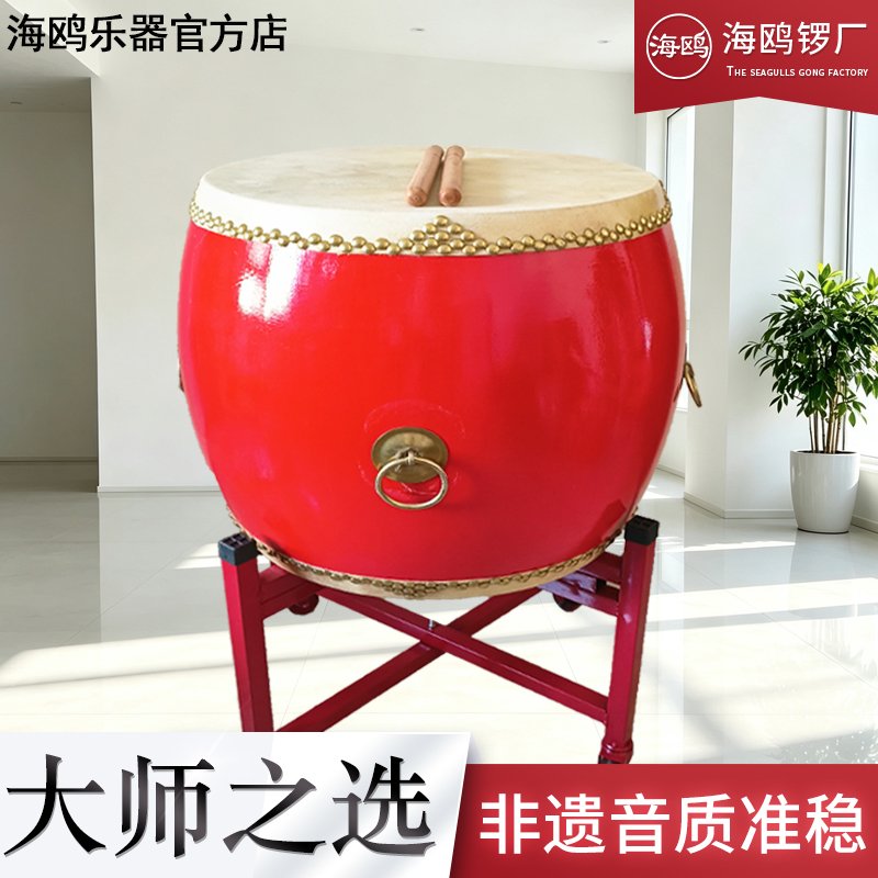 10寸牛皮高边堂鼓1尺红鼓