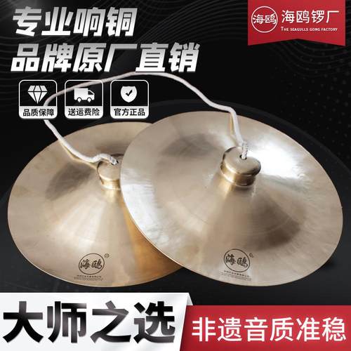 28cm铜镲30公分大镲广拔