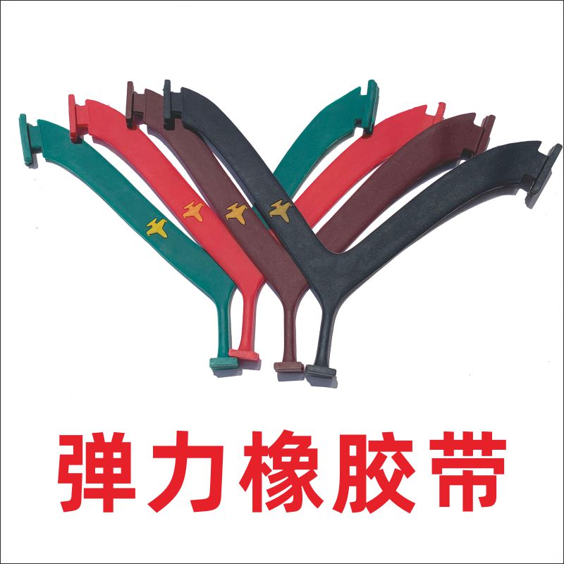 mxnwhn高档弹力日常橡胶