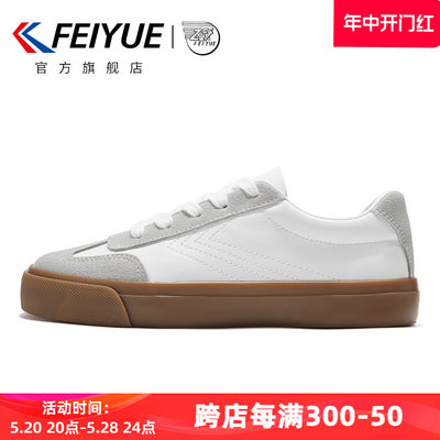 feiyue/飞跃德训鞋女鞋