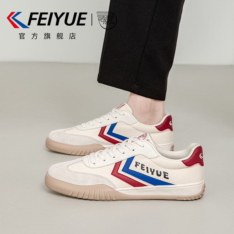 飞跃透气小白鞋休闲板鞋