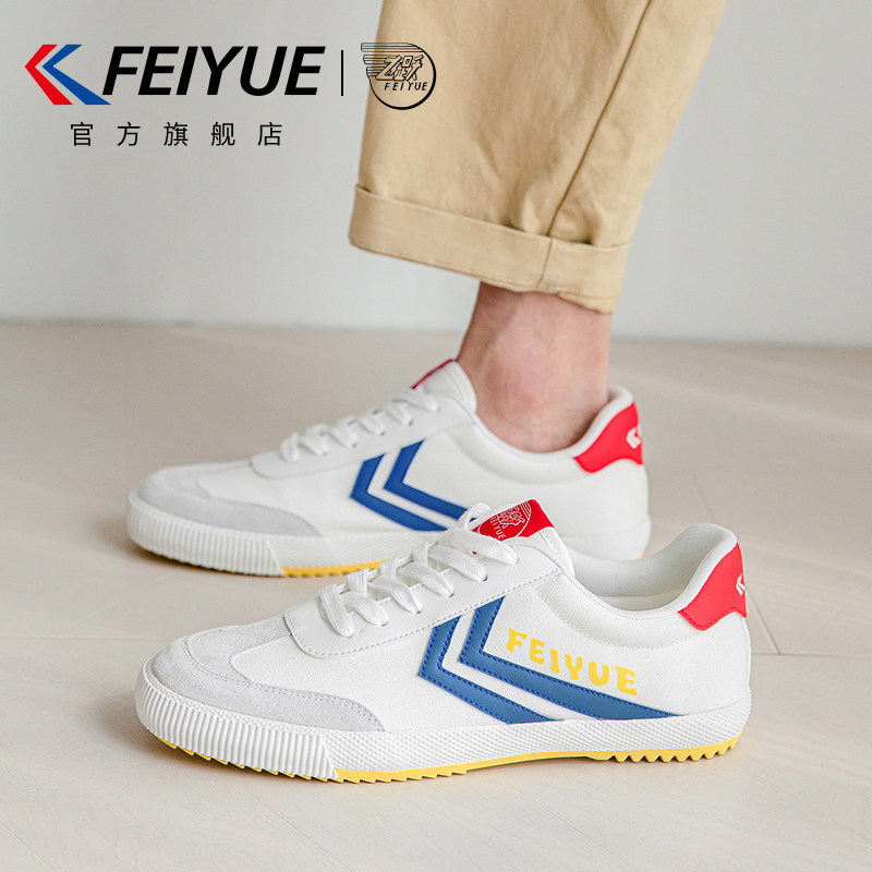 feiyue/飞跃男鞋小白鞋男2026秋冬新款潮鞋休闲百搭透气帆