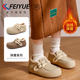 飞跃女鞋 加绒棉鞋 2025冬季 feiyue 新款 加厚保暖一脚蹬勃肯雪地靴