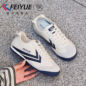 飞跃女鞋 时尚 皮面小白鞋 feiyue 女2026春夏新款 爆款 休闲德训鞋 子