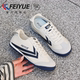 飞跃女鞋 时尚 皮面小白鞋 feiyue 女2026春夏新款 爆款 休闲德训鞋 子