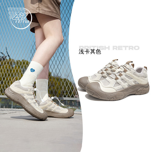户外休闲鞋feiyue/飞跃