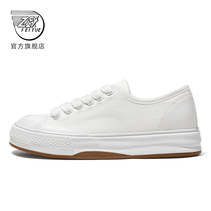 feiyue/飞跃帆布鞋女鞋2024春季款低帮小白鞋百搭简约休闲鞋785 女鞋 帆布鞋 原图主图