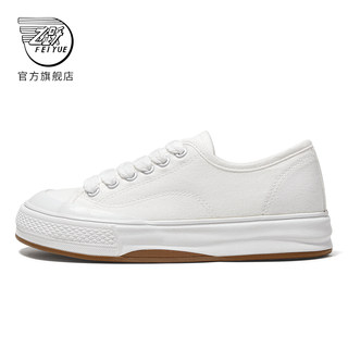 feiyue/飞跃帆布鞋女鞋2024春季款低帮小白鞋百搭简约休闲鞋785